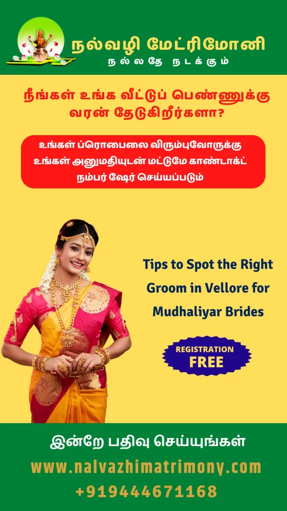 Quick Guide to Vellore Matrimony for Happy Mudhaliyar Marriages