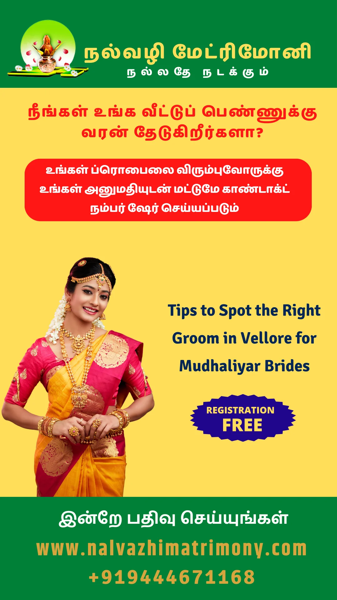 Tips to Spot the Right Groom in Vellore for Mudhaliyar Brides