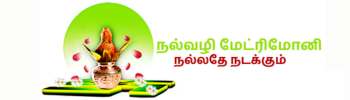 Nalvazhi Matrimony